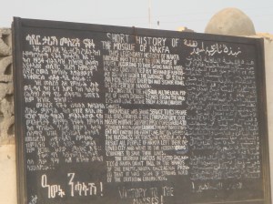 Eritrea 2008, YPFDJ 2008 136