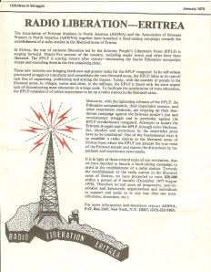 Establishement of Dimtsi Hafash